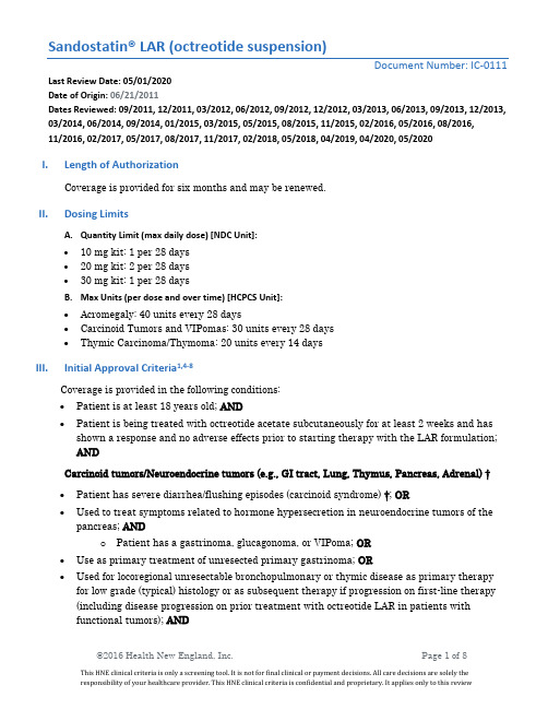 Sandostatin LAR (octreotide suspension) 产品说明书