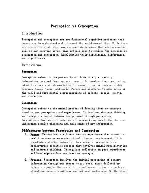 perception conception辨析