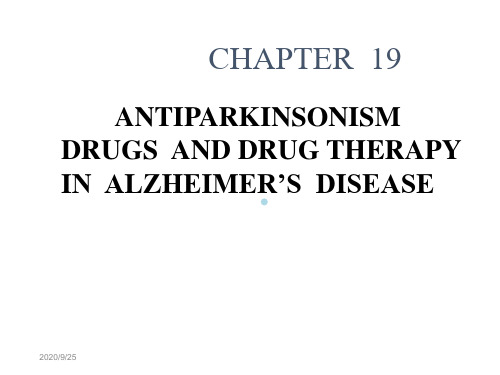 医学课件帕金森及其药物治疗
