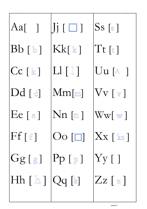 自然拼读字母组合及音标