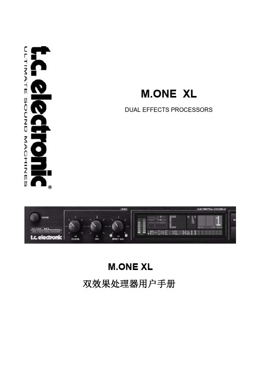 M.ONE XL 双效果处理器 说明书