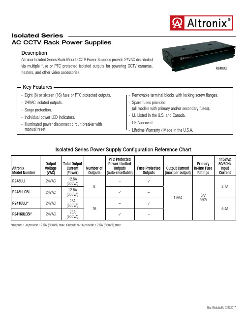 Altronix 隔离系列机械柜安装CCTV电源供应器说明书