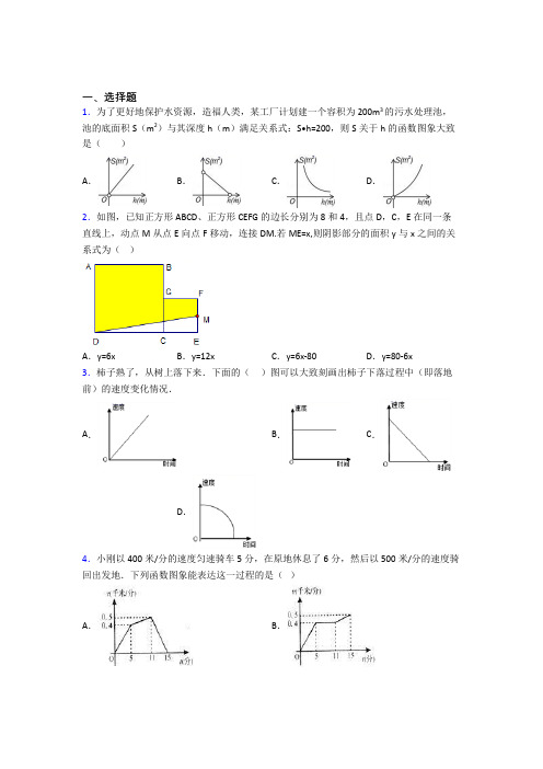 2021-2022年七年级数学下期中一模试卷(含答案)(2)