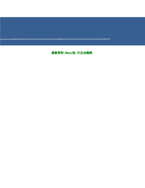 金融投资现货黄金白银投资理财方案