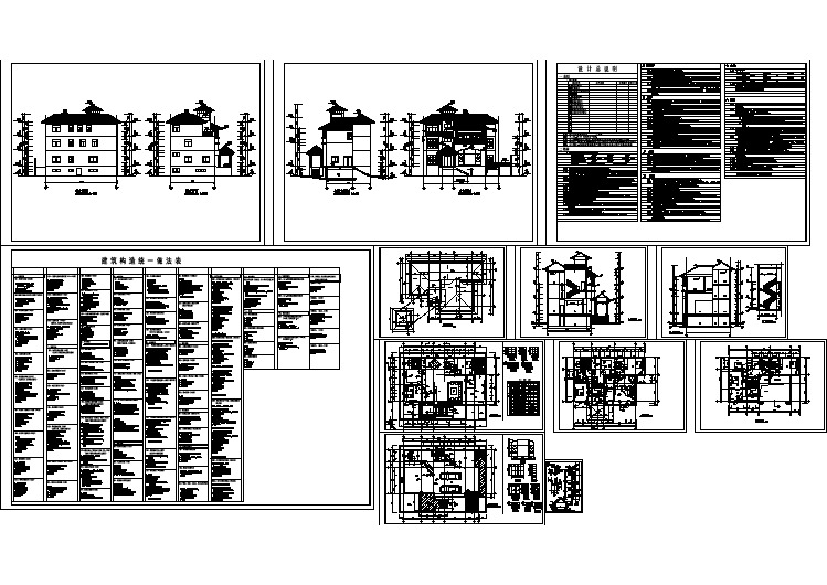 地下1地上3层小康型别墅建施cad图纸【平立剖 构造做法表 节点门窗大样 说明】