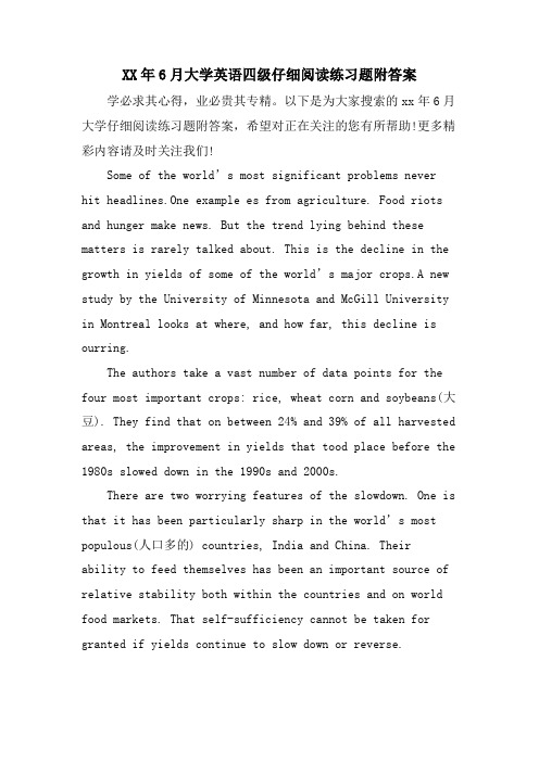 6月大学英语四级仔细阅读练习题附答案