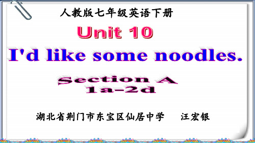 英语人教版七年级上册《Unit 9 My favorite subject is science .》课件公开课 (48)