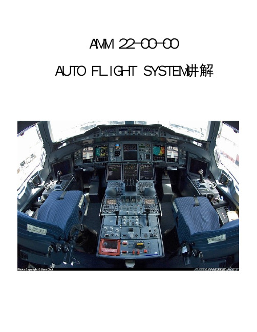 AFS介绍