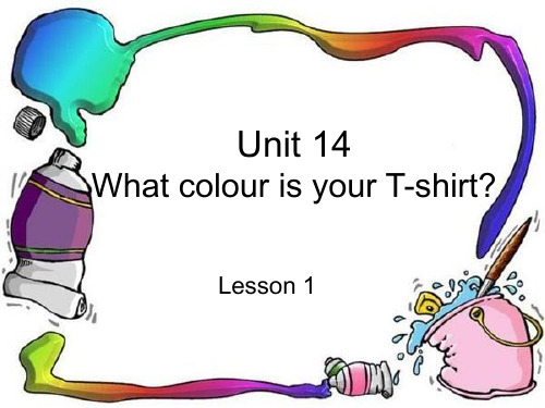 What colour is your T-shirt