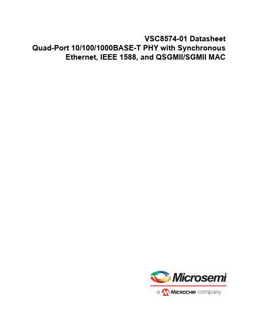 四口10 100 1000BASE-T物理层PHY及同步以太网、IEEE 1588和QSGMII S