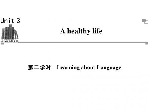 金版新学案13-14英语(人教版)选修6课件：Unit 3 第2学时