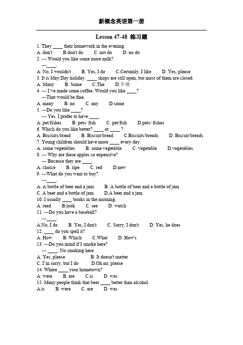 Lesson47-48练习题-有答案_共3页
