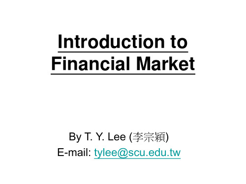 流动性风险 (Liquidity Risk)