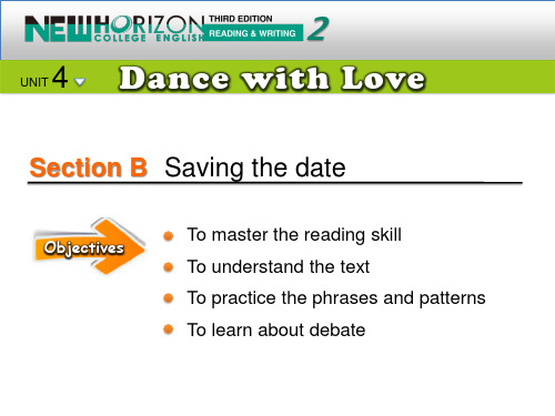 新视野大学英语第三版第二册第四单元sectionB课件ppt