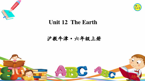 牛津版六年级英语上册Unit 12 The Earth