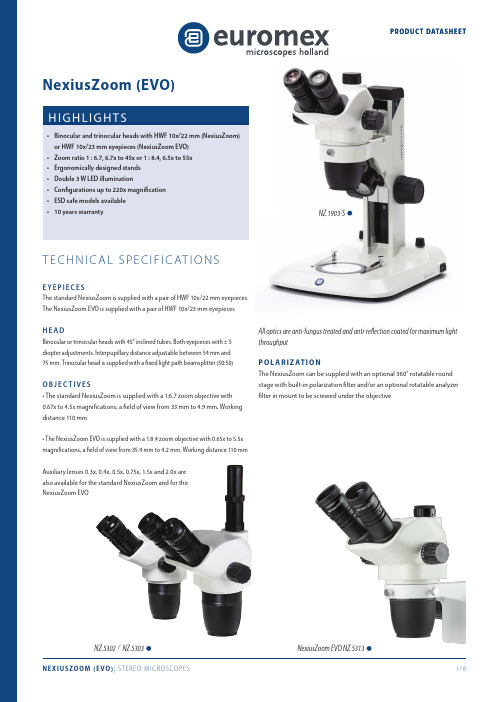 NexiusZoom 双目 三目显微镜产品说明书