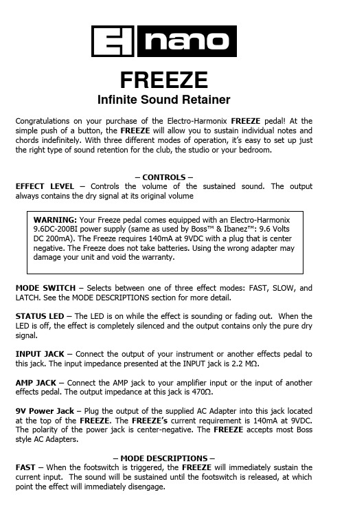 Electro-Harmonix FREEZE 无限音符保留器说明说明书