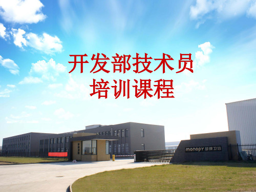 国标、美标、奥标对比