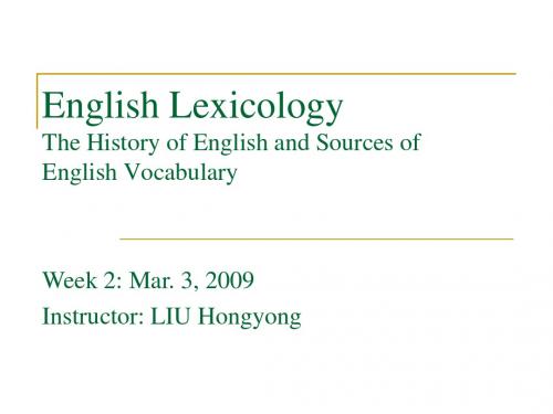 english lexicology (英语词汇学)