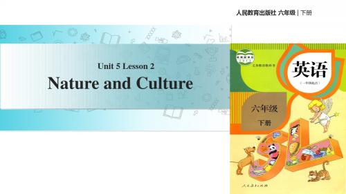 六年级下册英语课件-Unit5 Nature and Culture Lesson2∣人教(新起点)(2018秋)