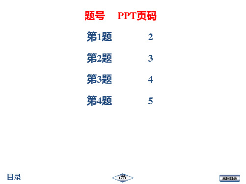 20秋 启东九年级数学上(R)作业9