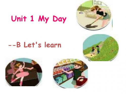 PEP小学英语五年级下册 Unit1 My day B let's learn