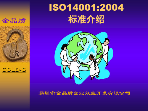 ISO1400 2004