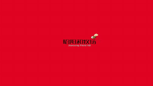 广州昭阳和牧场-保利·和光晨樾2018年推广执行方案(1)
