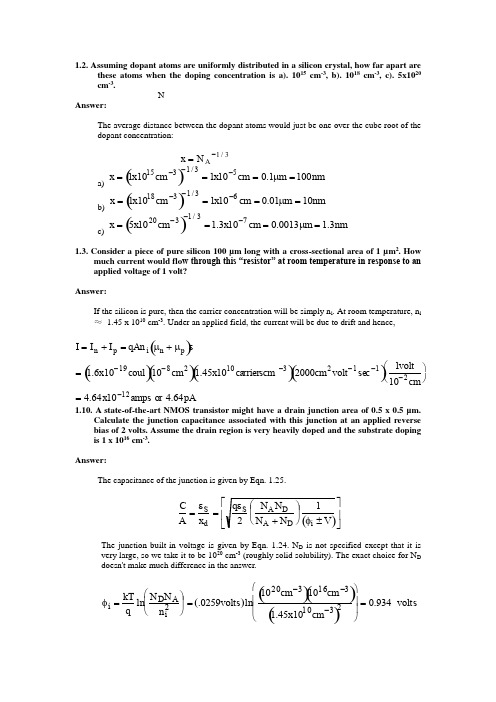 硅超大规模集成电路工艺技术—理论、实践与模型_课后习题答案