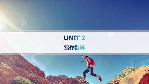 译林版高中英语学案必修第二册精品课件UNIT 2 Be sporty,be healthy 写作指导