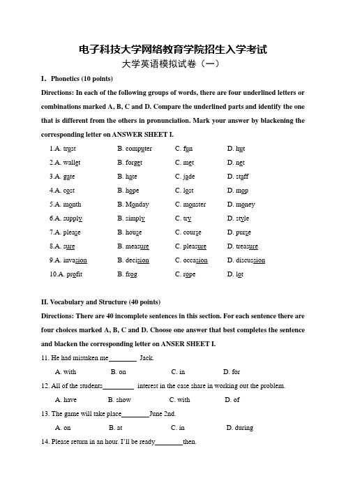 电子科技大学网络教育入学考试模拟试题(专升本)大学英语模拟试题