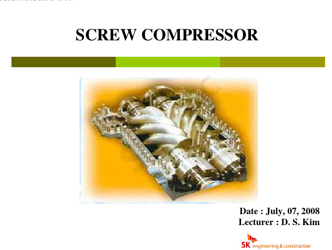 螺杆压缩机Screw compressors_ECDP