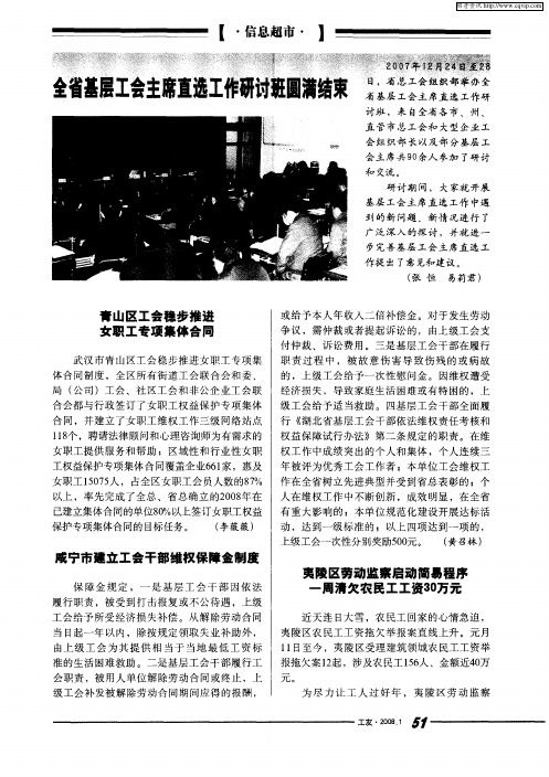 夷陵区劳动监察启动简易程序一周清欠农民工工资30万元