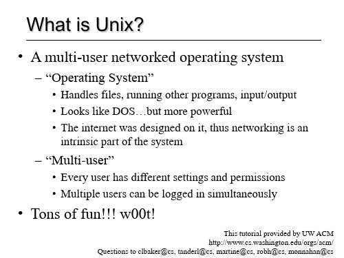 unix基础知识介绍