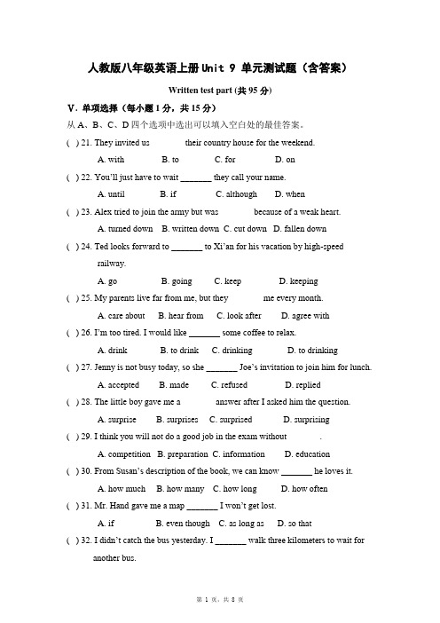 人教版八年级英语上册Unit 9 单元测试题(含答案)