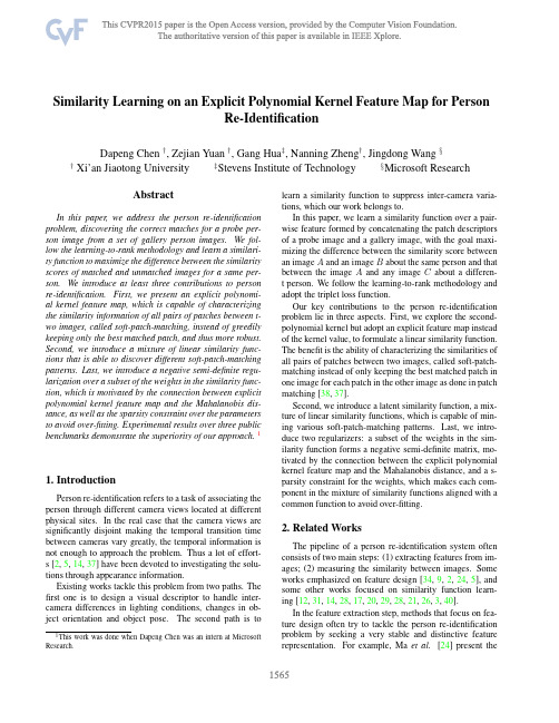 [2015]Chen_Similarity_Learning_on_2015_CVPR_paper