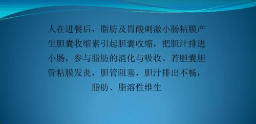 胆囊炎疾病的饮食护理有什么