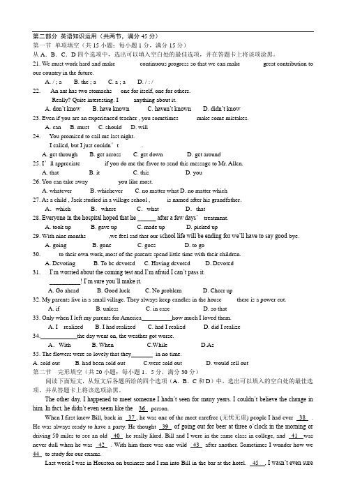 英语卷.2011届河南省郑州市五校联考高三上学期期中考试_(2010.11)