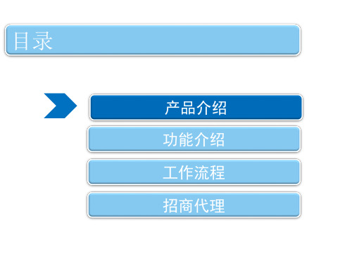 D型智能全自动车位锁