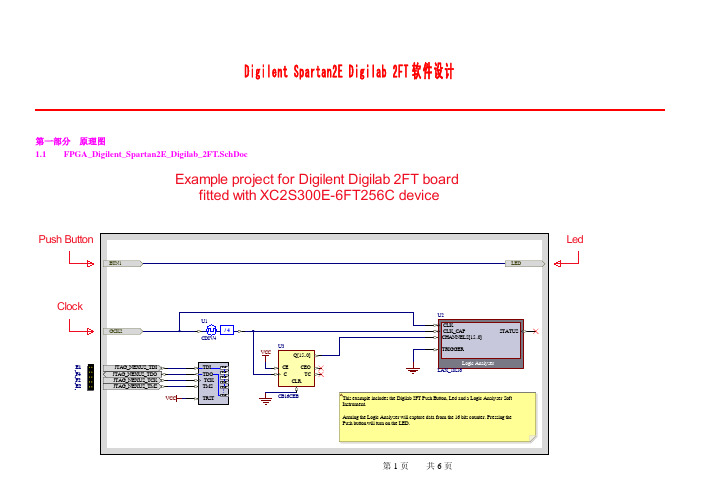 Altium教程Digilent Spartan2E Digilab 2FT软件设计A1