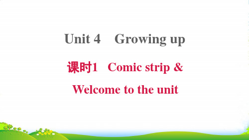 九年级英语上Unit4Growingup课时1ComicstripWelcometotheuni