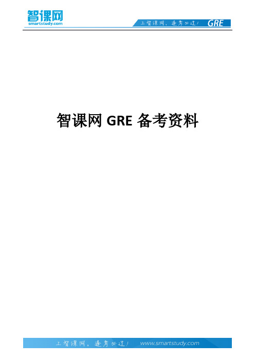 根据GRE考试题目解答GRE难题