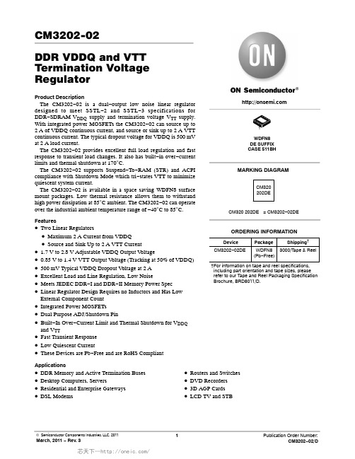 CM3212-02DE,CM3202-02DE,CM3212-02DE,CM3202-02DE, 规格书,Datasheet 资料