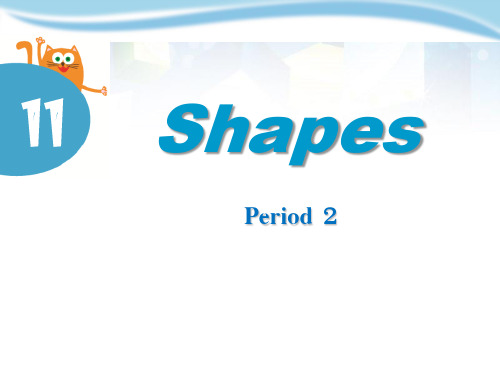 《Shapes》PPT 图文