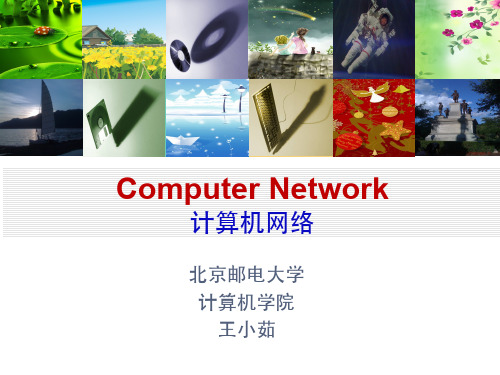 北邮计算机网络本科课件Ch6