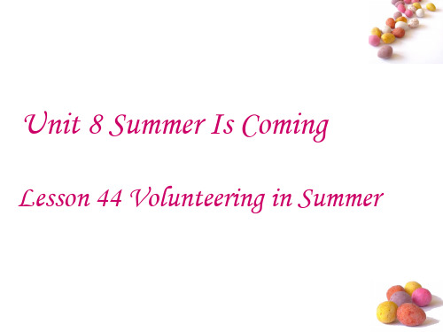 春冀教版七年级英语下册Unit 8 Lesson 44 Volunteering in Summer