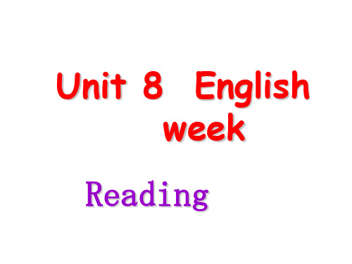 牛津深圳初中八年级英语上册 Unit 8 English week reading课件 