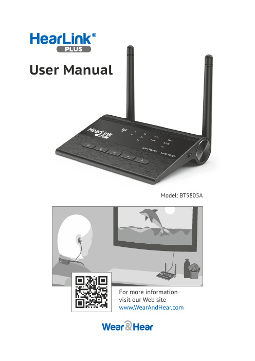 HearLink PLUS 用户手册说明书