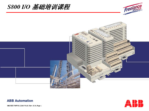 ABB DCS S800资料