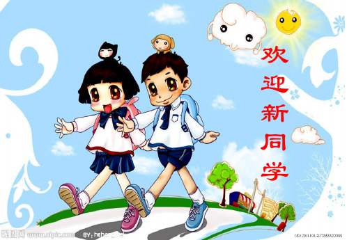 《我是小学生了》课件